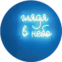 Дёмина Светлана